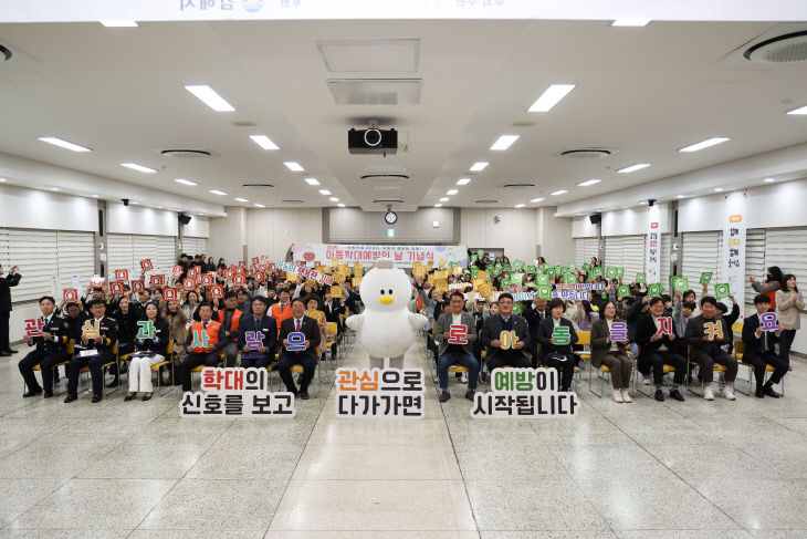 11.19(김해시, 2개최)1