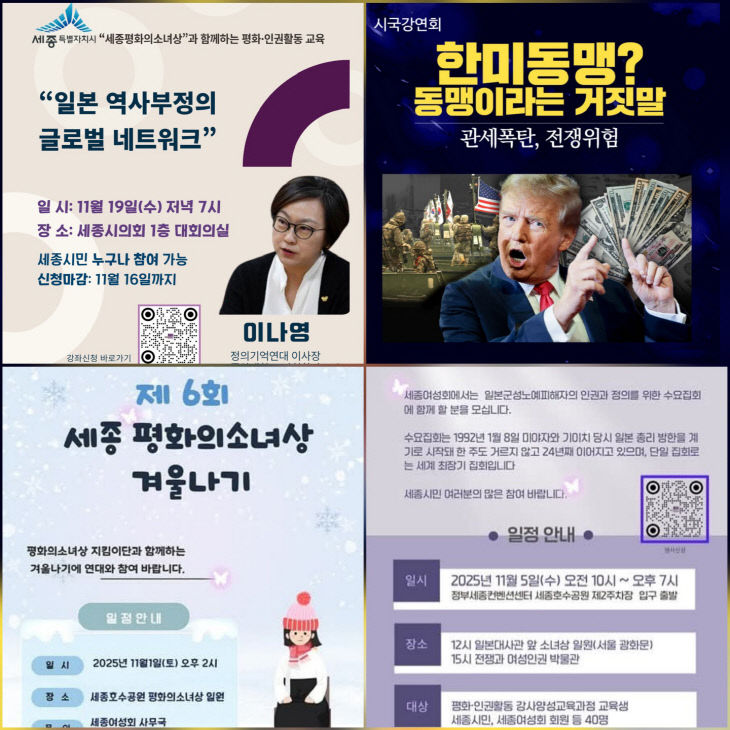 KakaoTalk_20251119_112637701