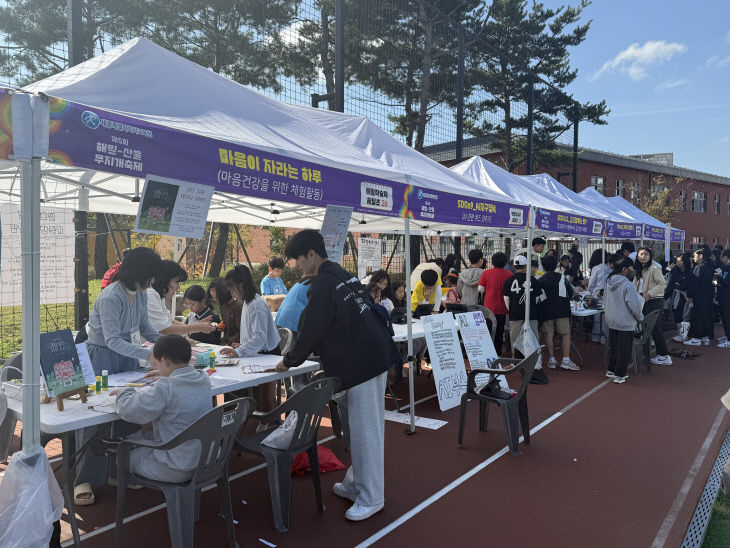 면동교류(수왕_금남_감성_해밀축제초대)