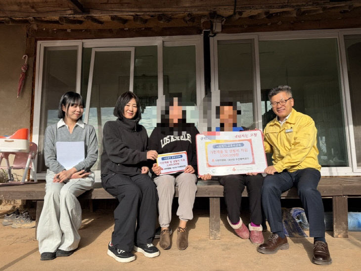 아산면, 한국사회복지협 ‘사랑나눔 펀드’ 공모사업 선정