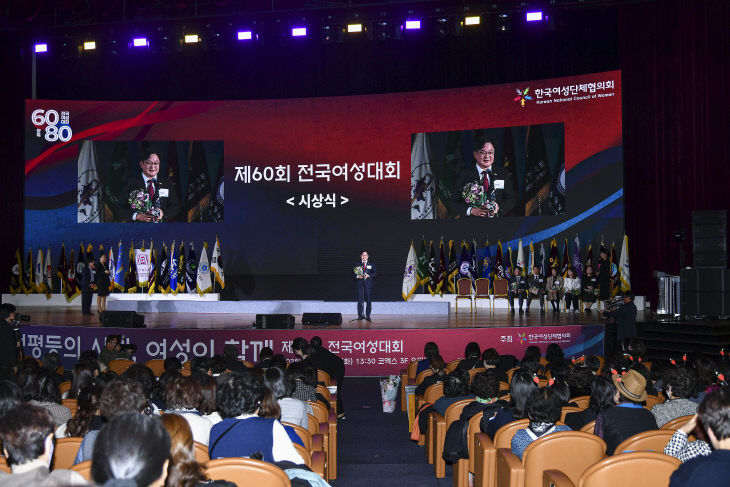 전국여성대회1