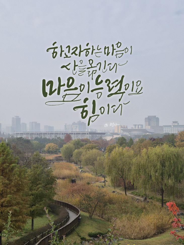 KakaoTalk_20251111_122637333