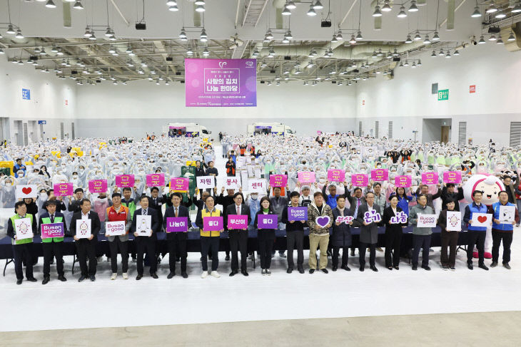 20251119_2025_사코)_01