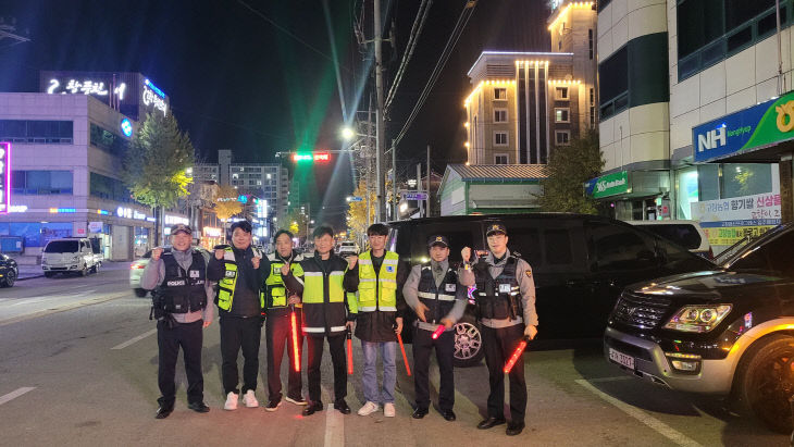 자율방범대 합동순찰 실시