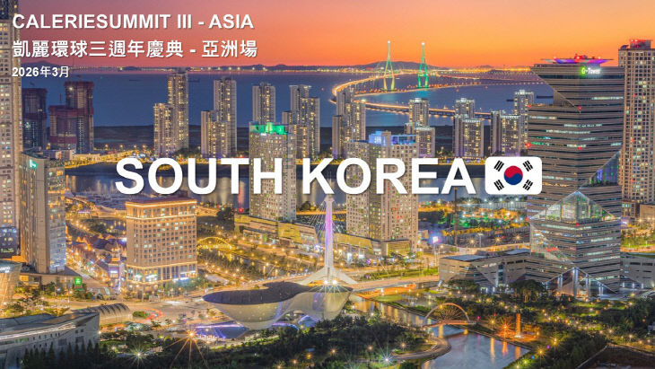 캘러리라이프 포스터