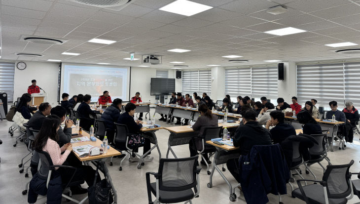 11.20(김해시 산불 예방 읍면동 합동 토의 개최)2