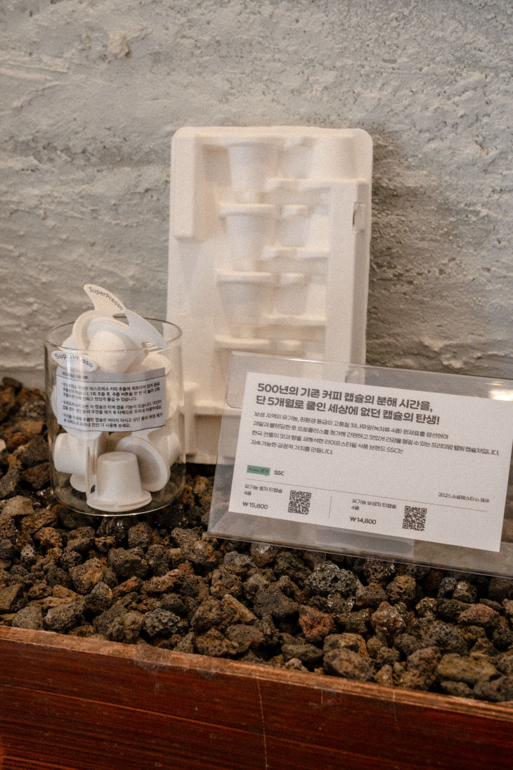 소셜페스타_소길별하+기획전시－28