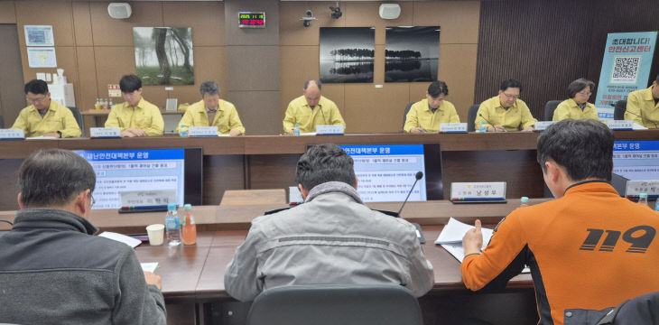 재난대비 상시훈련 01