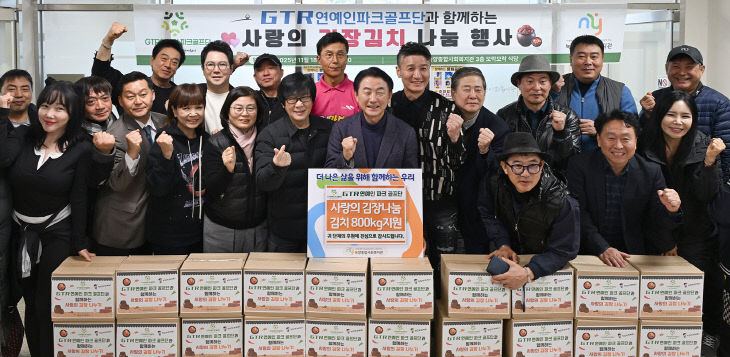 2.복지정책과(의정부시 녹양종합사회복지관, GTR 연예인파크골