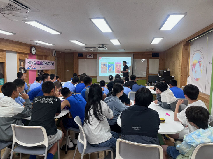 찾아가는 저출산 인식개선 교육1