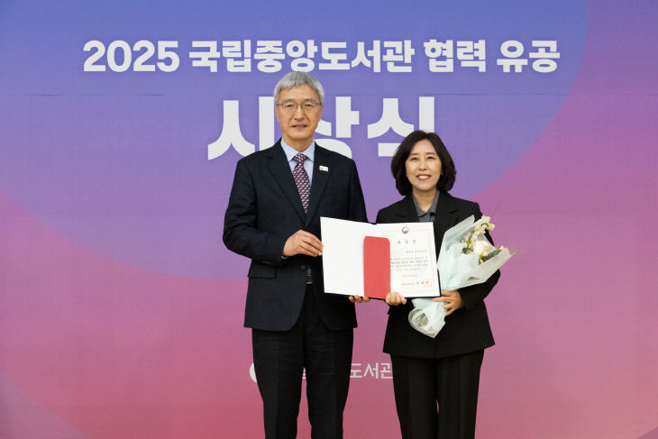 웅진도서관 문체부 장관상 수상 (1)