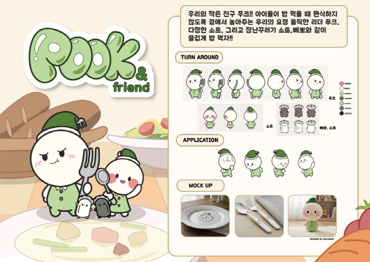 만화애니메이션학과구들'