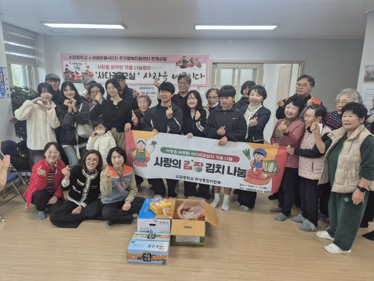 KakaoTalk_20251120_063633219