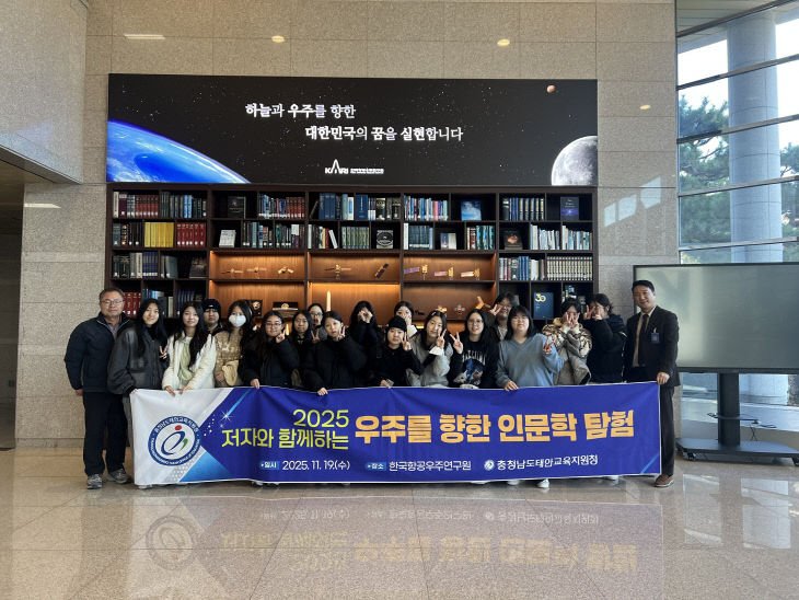 태안교육지원청