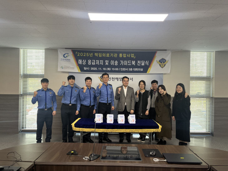 및 이송 가이드북 전달식