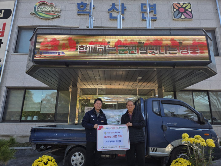 6. 대양건설(주) 김완배