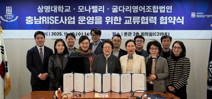 협약기념촬영모습1