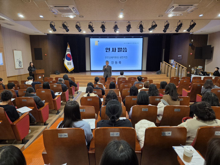1. 천안교육지원청, 2025년 물품 관리 역량 강화 연수 운영