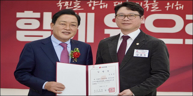 스마트환경위 임명식 사진1