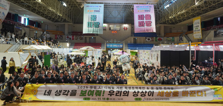 청양교육지원청