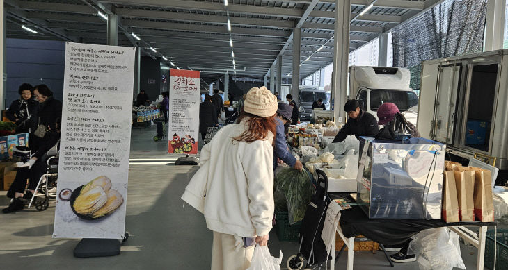 2. 청양군 목요장터 김장 특판