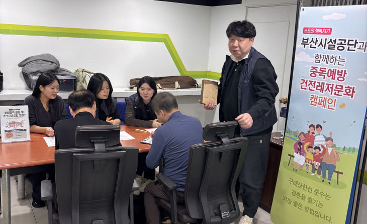 ▲ 사진설명 =  지난 14일 스포원파 행사