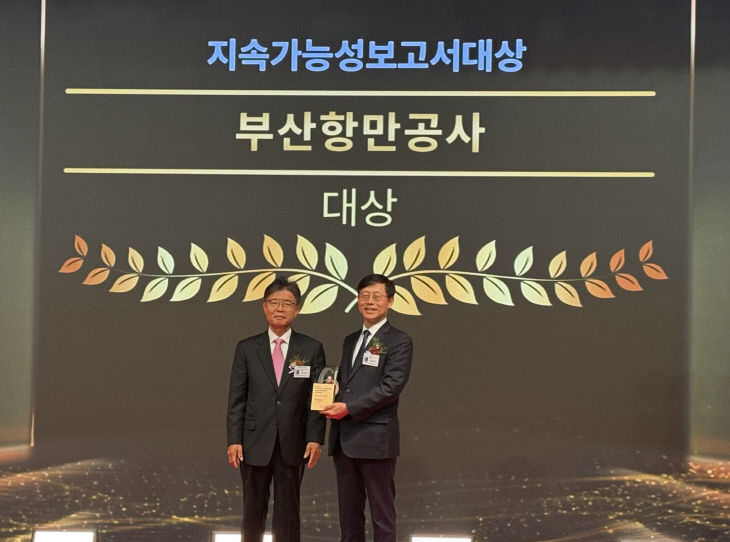 [251120 보도사진]른쪽)