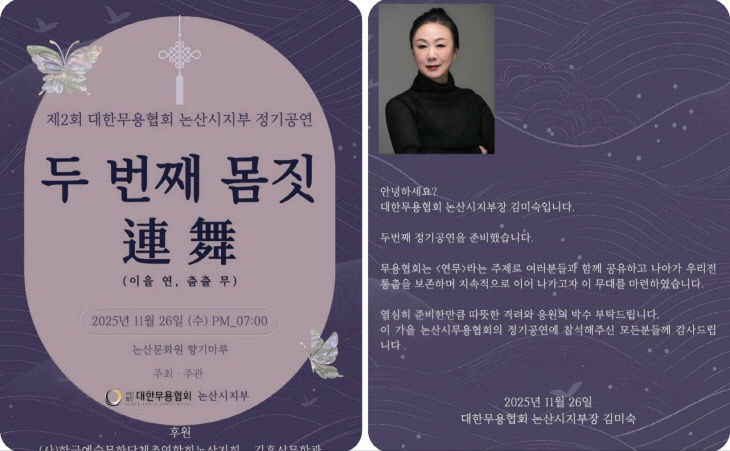 KakaoTalk_20251120_114953092