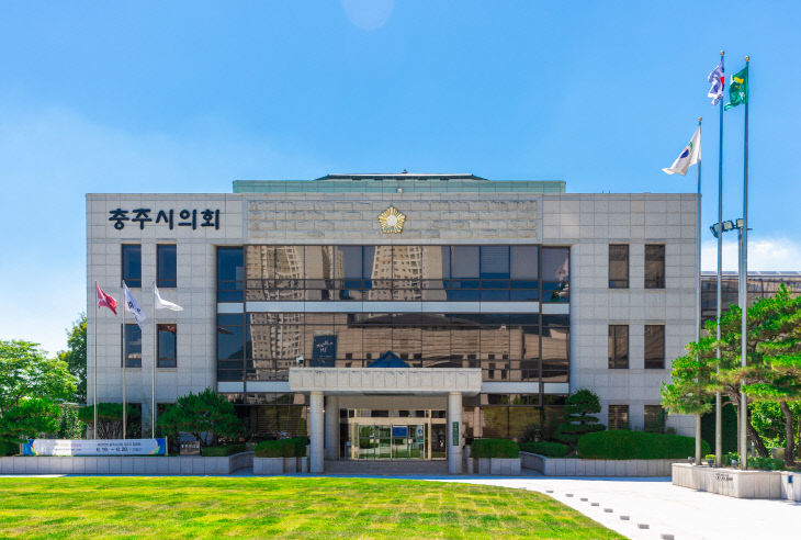 충주시의회