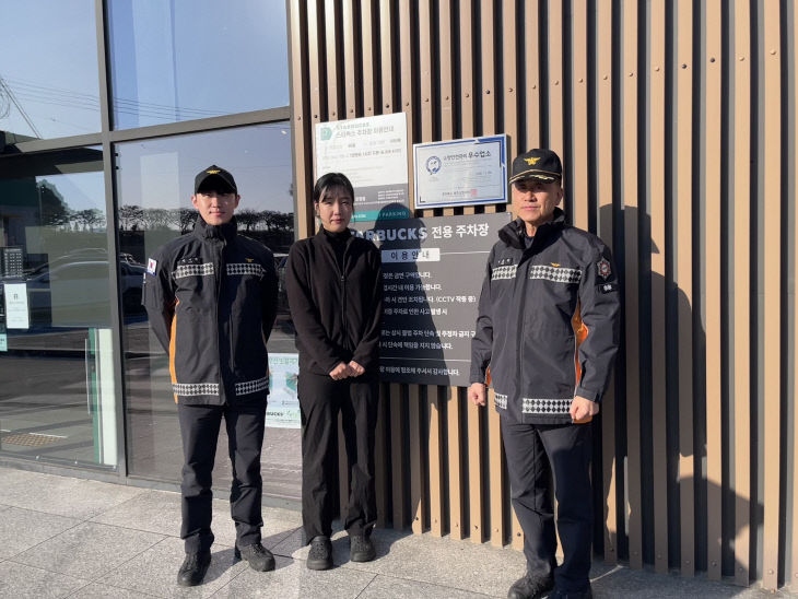 안전관리 우수업소 현판식 사진(원본)