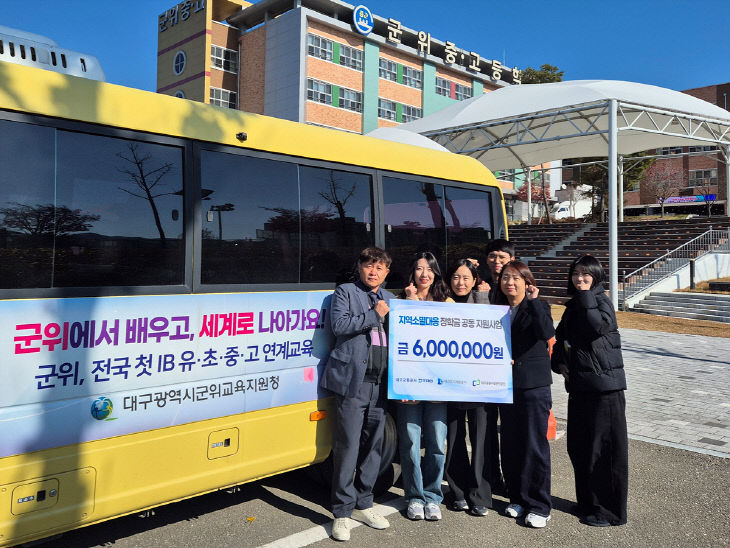 대구도시개발공사 장학금