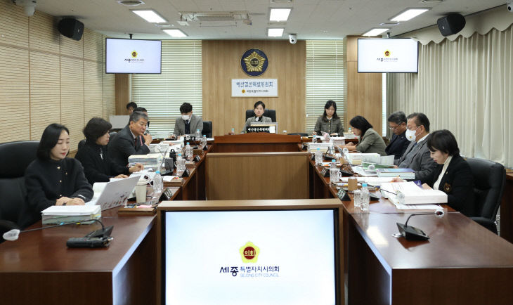 2025.11.19 제102회 정례회 예산결산특별위원회 제2차 회의 031