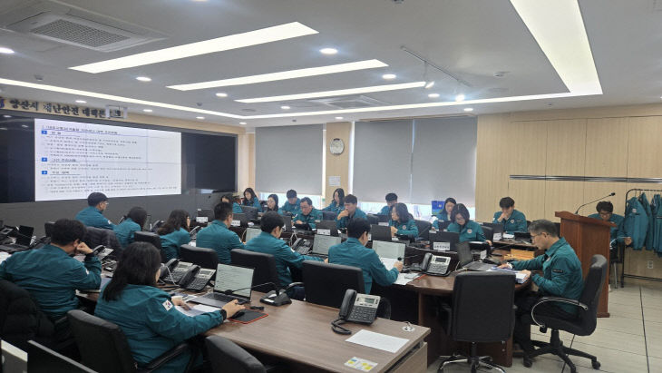 겨울철 자연재난 대비 점검회의1