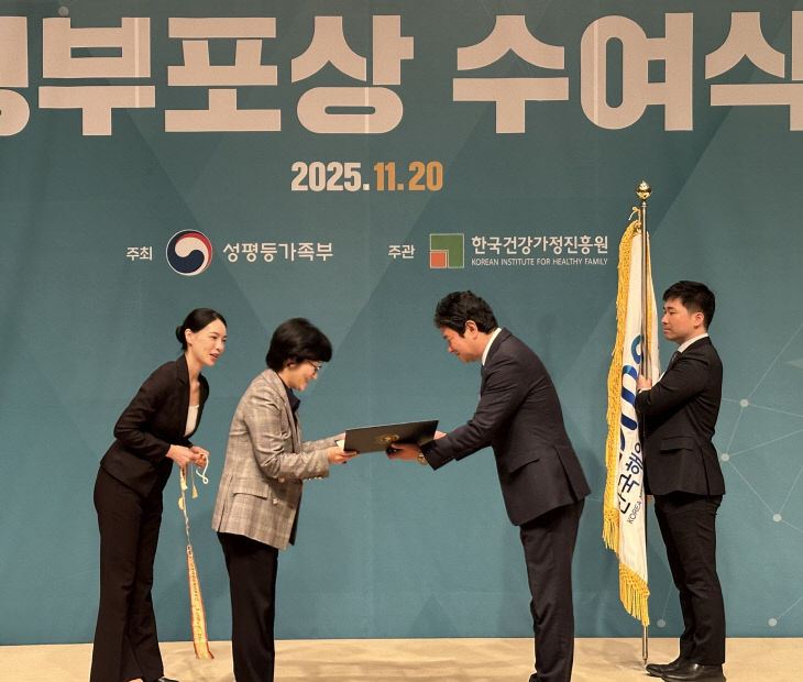 한국해양교통안전공단(KOMSA) 대통령상 표창 모습