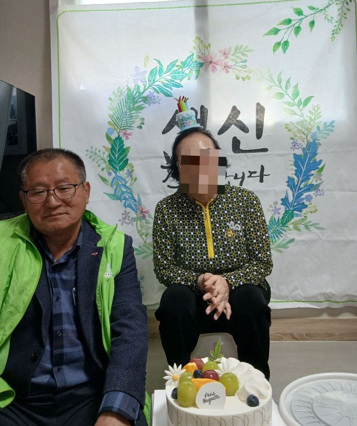 봉명동(행키 어르신 생신상 전달)