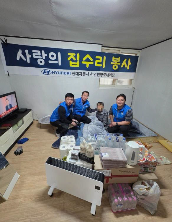 (성거읍)현대자동차 번영로대리점 주거환경개선사업