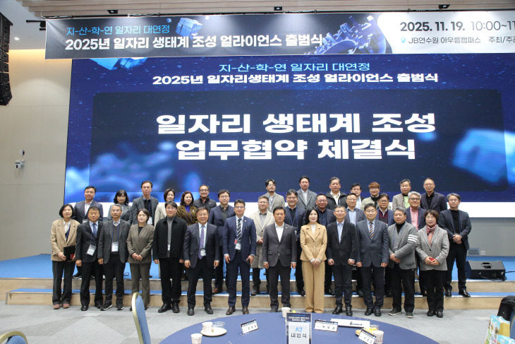 바이오 일자리 생태계 혁신 시동 (2)