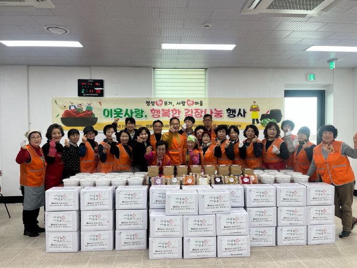 5-2 쌍용사랑봉사회 김장나눔행사