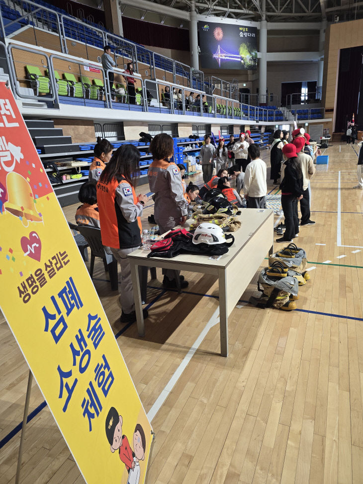 KakaoTalk_20251119_143956122_01