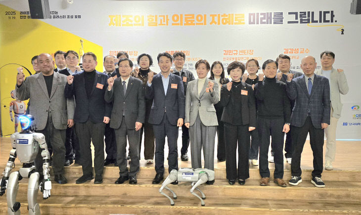 KakaoTalk_20251119_161201468