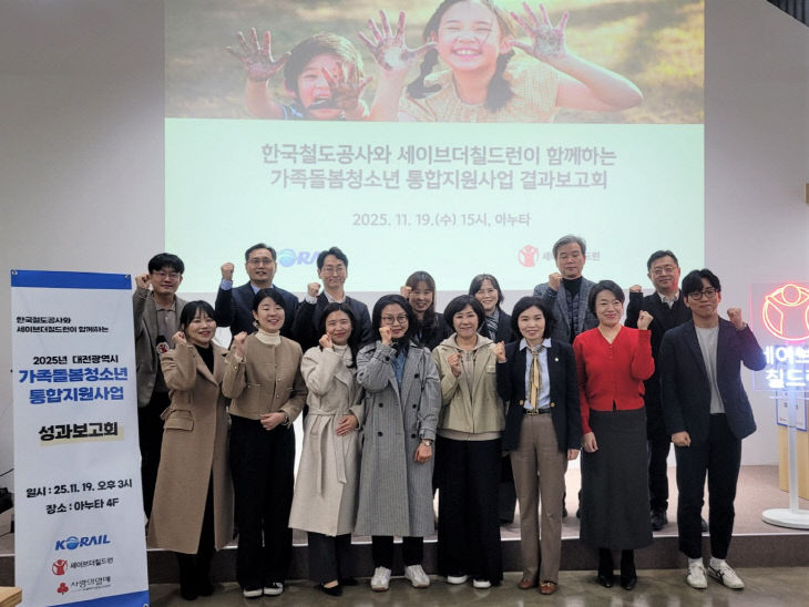 1119 가족돌봄청소년 성과보고회