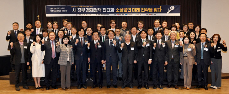 20251120-경제세미나