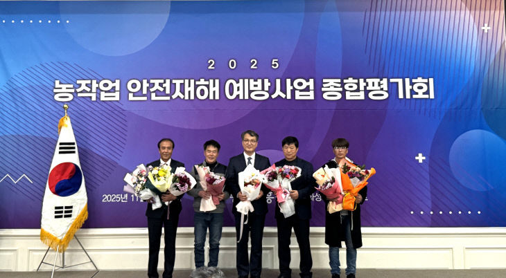 2025 농업인 안전실천 경진대회 우수상 쾌거 (2)
