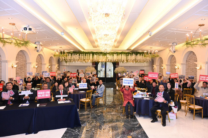 4.읍면지역사회보장협의체 위원 역량강화 워크숍