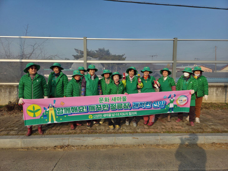 11.신양면 주요 도로변 환경정비 모습 (2)