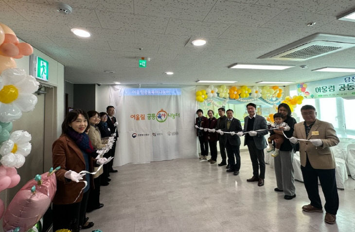 사본 -(사진2)어울림 공동육아나눔터 개소식1