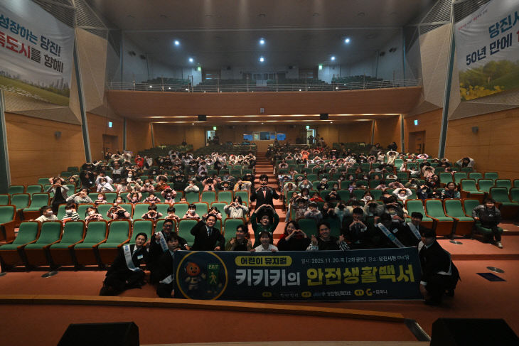 사본 -(사진3)아동 범죄예방 뮤지컬(1)