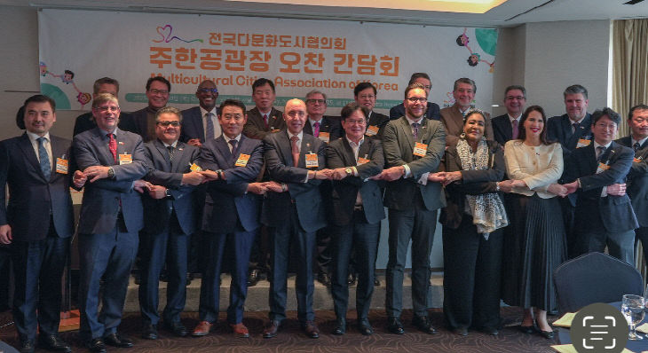 다문화도시협의회1