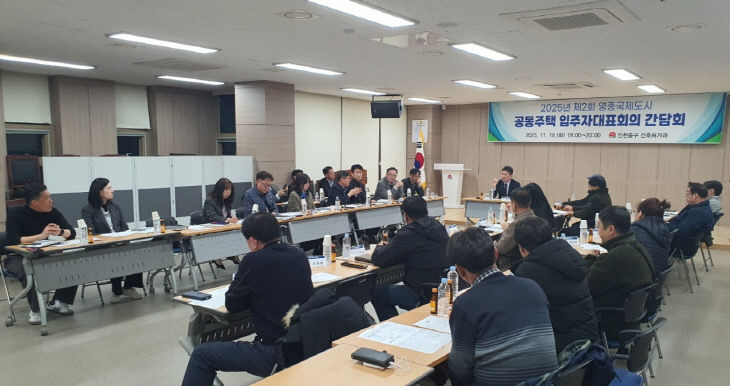 자대표회의 간담회 성료)