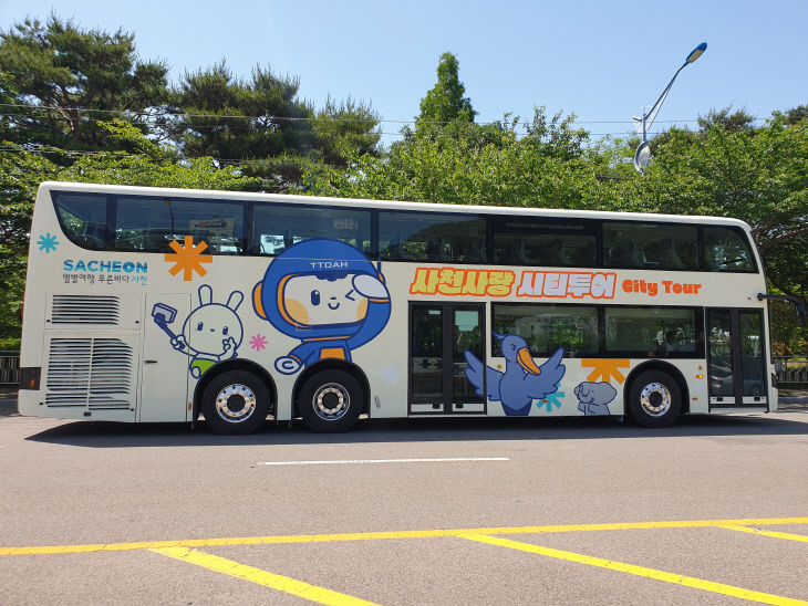사천사랑 시티투어 2층 버스